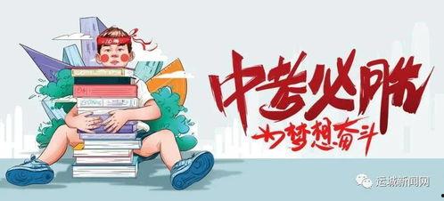 延吉饭店爆料案件最新消息,案情细节及调查进展全解析