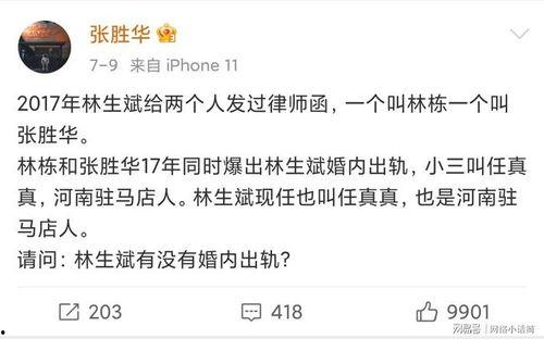 娱乐圈爆料的微博用户,揭秘明星幕后故事