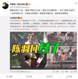 胡继勇最早爆料新闻视频,揭秘事件背后真相