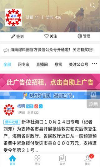 余成广爆料圈内容,娱乐圈背后的惊人真相