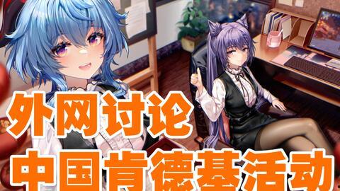 原神女仆爆料视频大全在线观看,一网打尽角色幕后故事