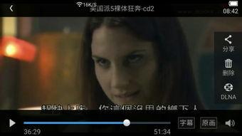 美国派5在线观看完整,青春校园的疯狂逆袭