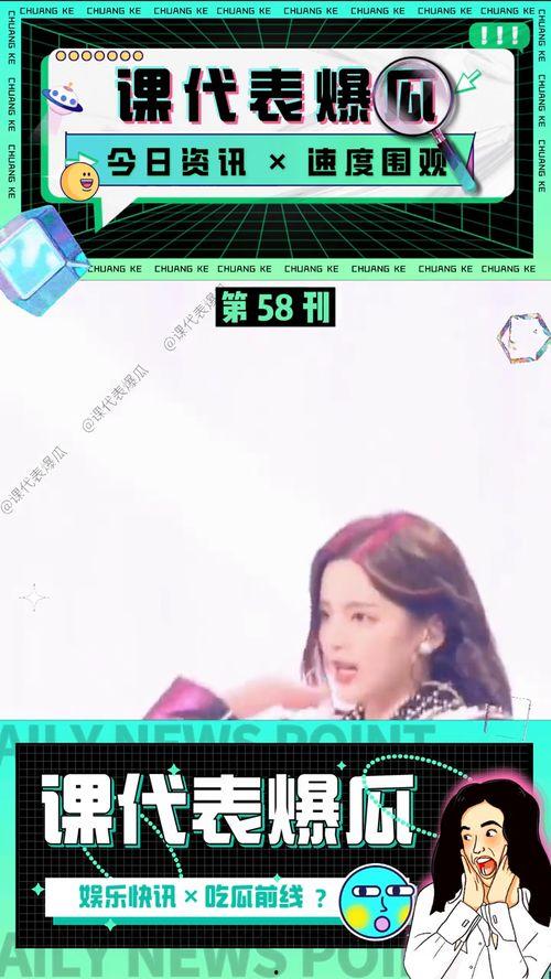 吃瓜娱乐配音视频大全,全网热门吃瓜娱乐配音视频大盘点